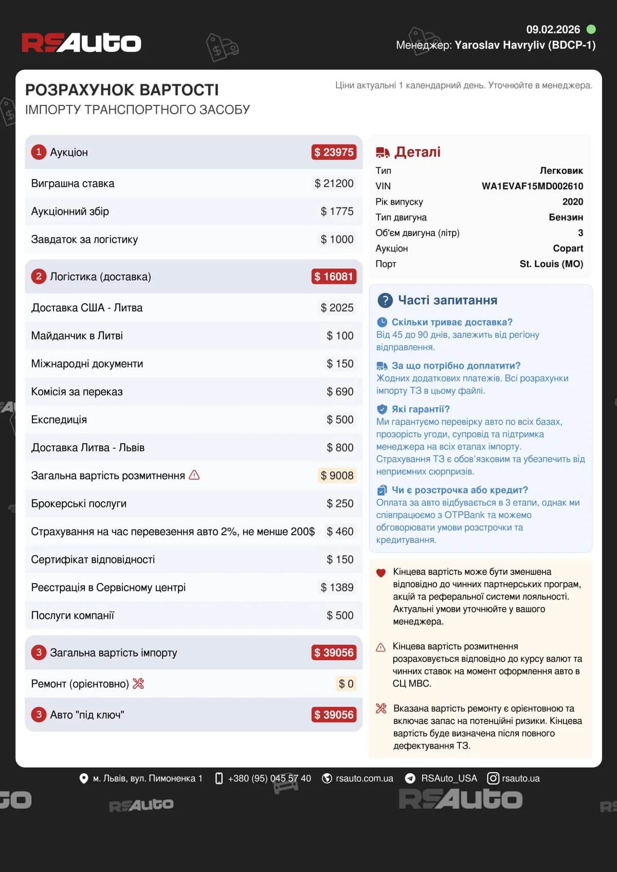 RSAuto calculator showing the final landed car import cost